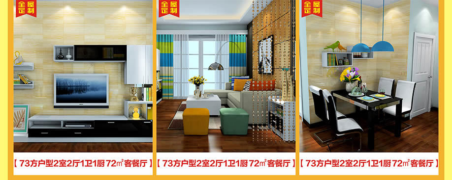 全屋定制,尚品宅配,广州家具卖场,家具网上商城